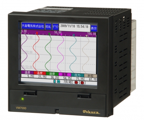 VM7000大倉(cāng)無(wú)紙記錄儀